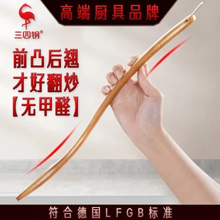 长柄木质锅铲家用木头铲子不粘锅专用炒菜铲厨具 三四钢