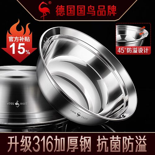 316不锈钢盆食品级加厚