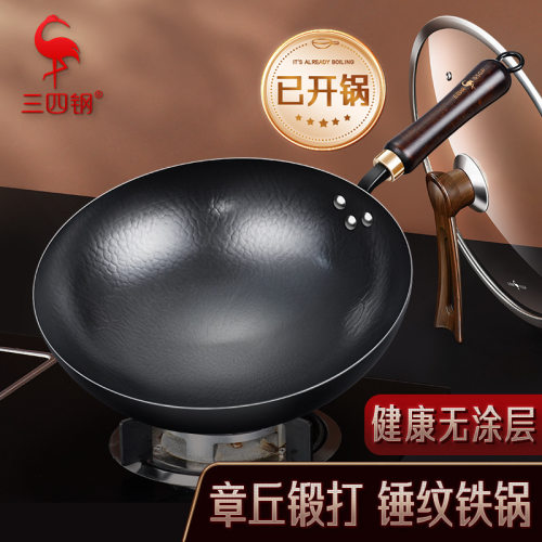 铁锅家用章丘老式高纯铁锻打锤纹