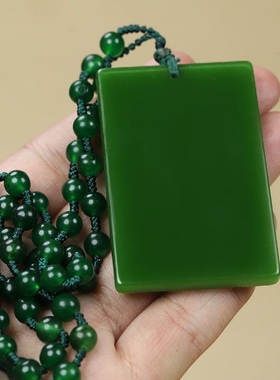 天然老坑新疆和田玉碧玉无事牌吊坠玉石挂件男女款菠菜绿平安牌