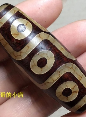 【正品天珠】西藏九眼天珠真品勒子橘皮纹项链吊坠藏式天珠配珠