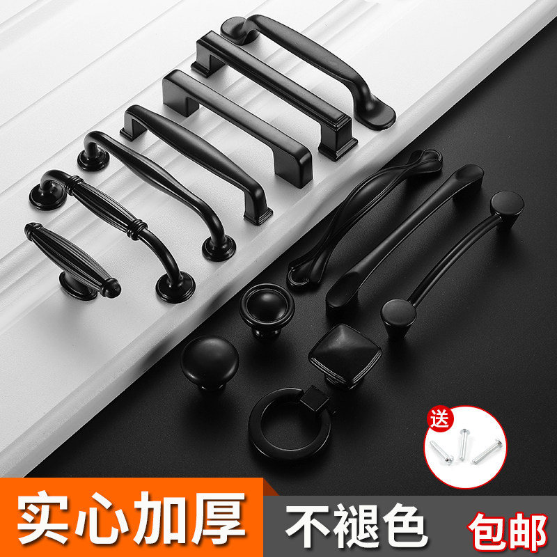 美式黑色拉手柜门把手衣柜橱柜抽屉现代简约北欧暗柜子小单孔欧式