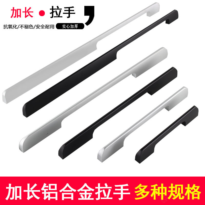 拉手现代简约衣柜1米加长柜门厨柜门黑色橱柜北欧门把手抽屉酒柜