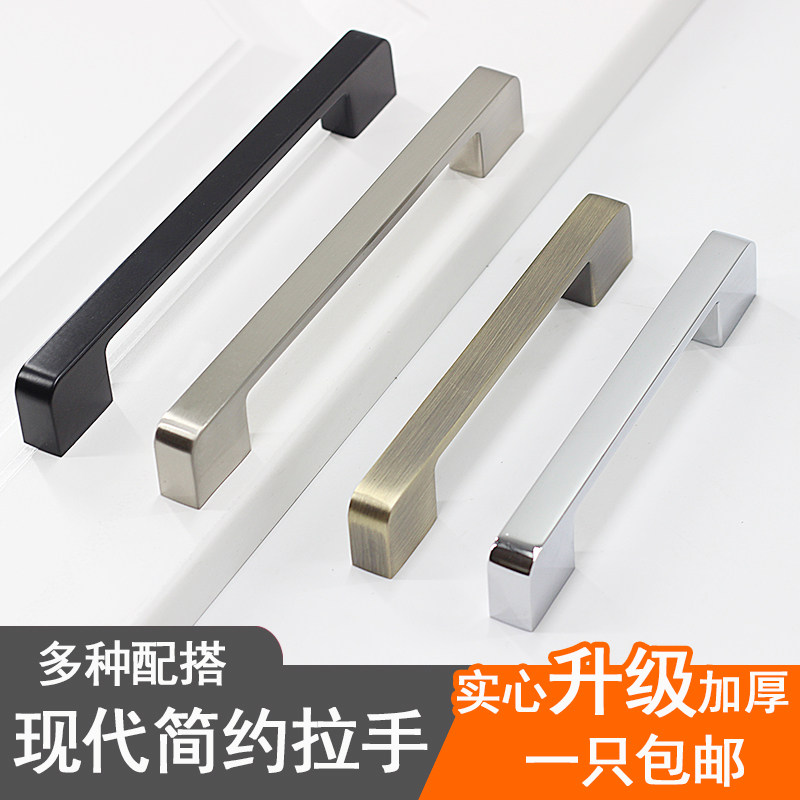 加长抽屉黑色现代简约风门把手