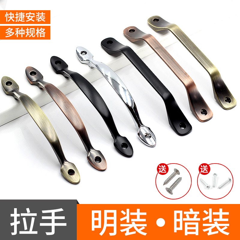 明装拉手现代简约衣橱柜门抽屉拉手免打孔复古老式木门移门小把手