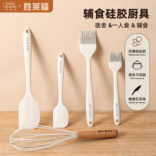 食品级硅胶锅铲汤勺不沾锅专用炒菜铲家用耐高温硅胶铲子耐用