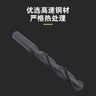 6.8 哈尔滨哈量高速钢直柄麻花钻头白钢钻咀2.5 5.2 4.2 10.2 3.2