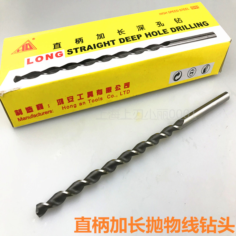 鸿安直柄抛物线深孔钻W6