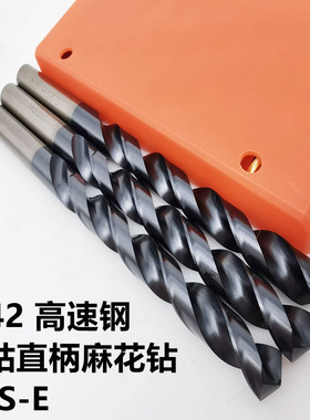 TiCN HSS-E 钴钻头m42速钢直柄麻花钻不锈钢用黑色涂层1-13mm