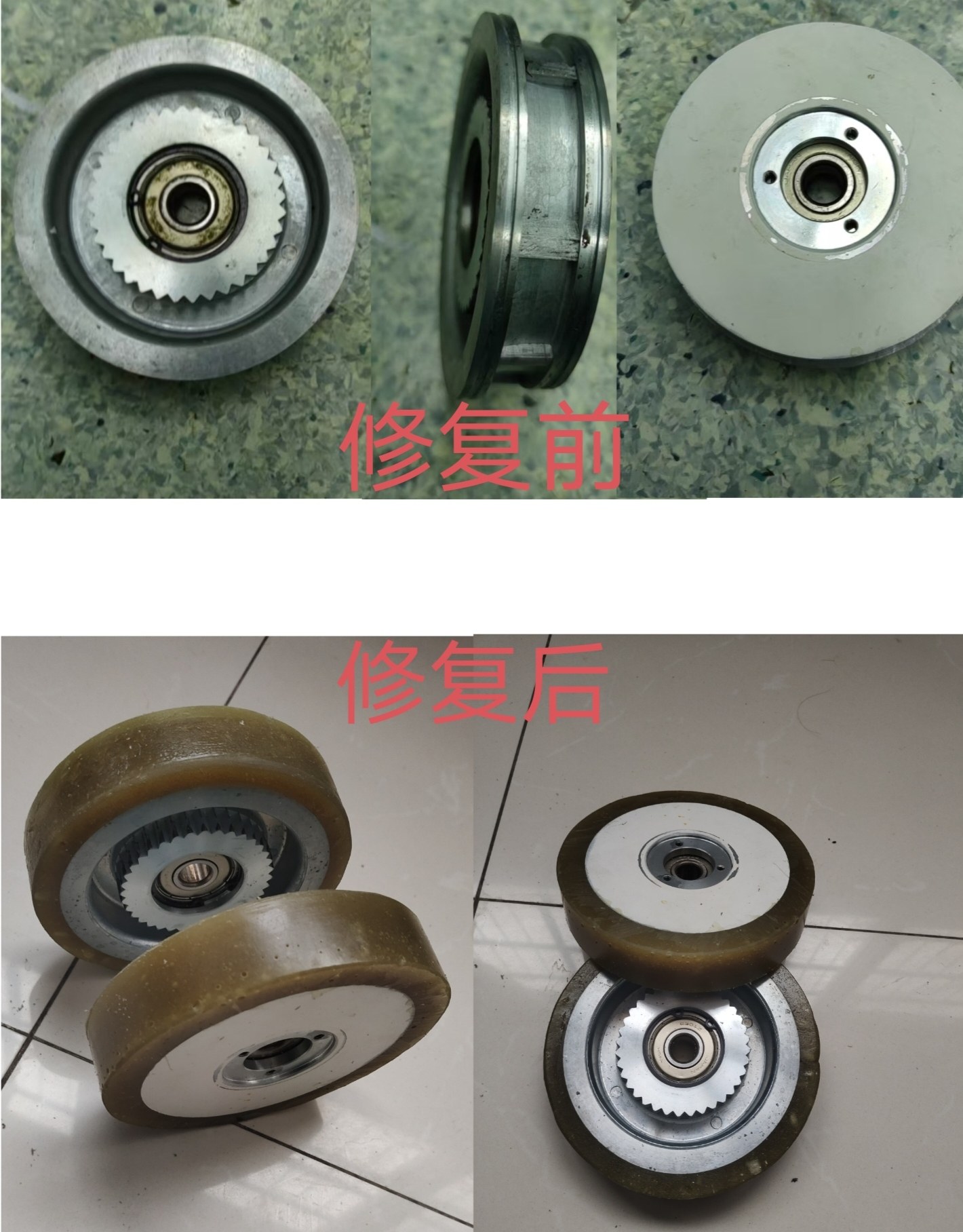 轮子 /修复,五金/工具,电梯配件,淘宝优惠券,粉丝福利购,淘宝优惠卷