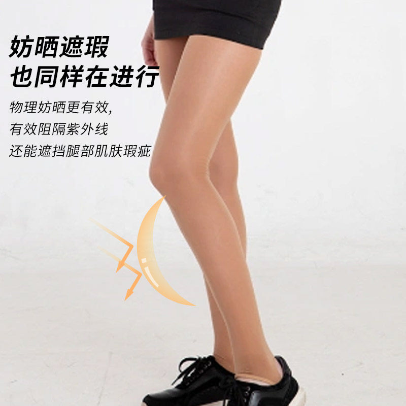 防晒打底裤新款韩国HUSTONY高尔夫修身女士无缝连体丝袜打底袜