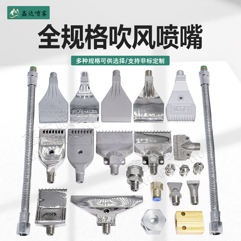 不锈钢吹气喷头风刀梳型喷嘴F型吹风喷嘴三孔风刀喷头风嘴竹节管,五金/工具,机械喷嘴,淘宝优惠券,粉丝福利购,淘宝优惠卷