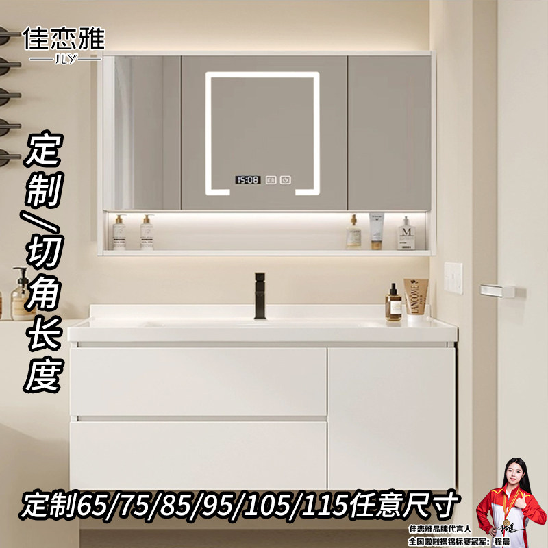 定制浴室柜陶瓷一体盆图片