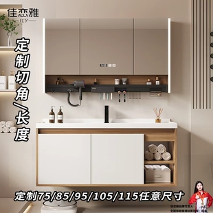 非标定制浴室柜任意切割长度洗手洗脸盆柜卫生间陶瓷一体盆洗漱台