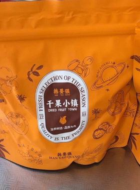 韩要强2025年新大颗粒碳烤A170熟腰果400克休闲零食酥脆烘焙干果