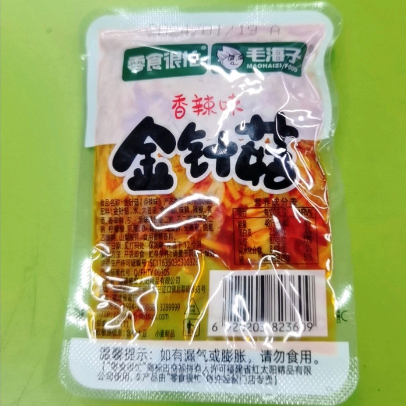 毛海子香辣金针菇独立小包装小吃儿童孕妇香辣下饭休闲零食