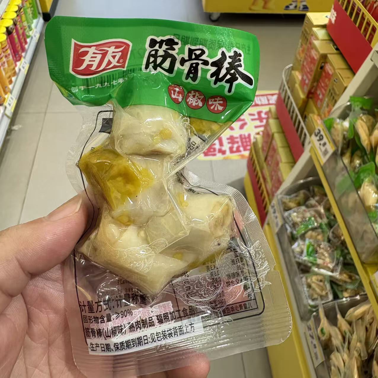 有友山椒筋骨棒500g重庆特产