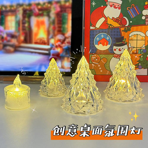 冰山小夜灯ins风宿舍卧室床头灯装饰氛围灯送闺蜜生日礼物小摆件