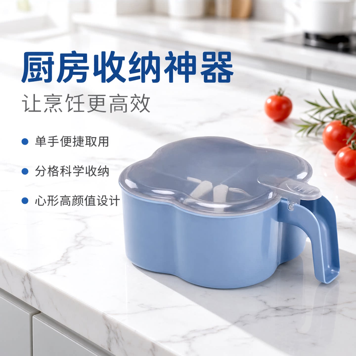 厨房调料收纳盒调味料盒盐罐调料罐佐料收纳调料盒一体多格调味盒