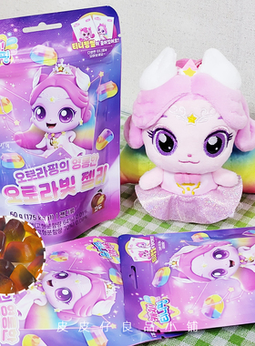 3件包邮 韩国奇妙萌可联名宝石星星造型软糖什锦果味QQ糖内有贴纸