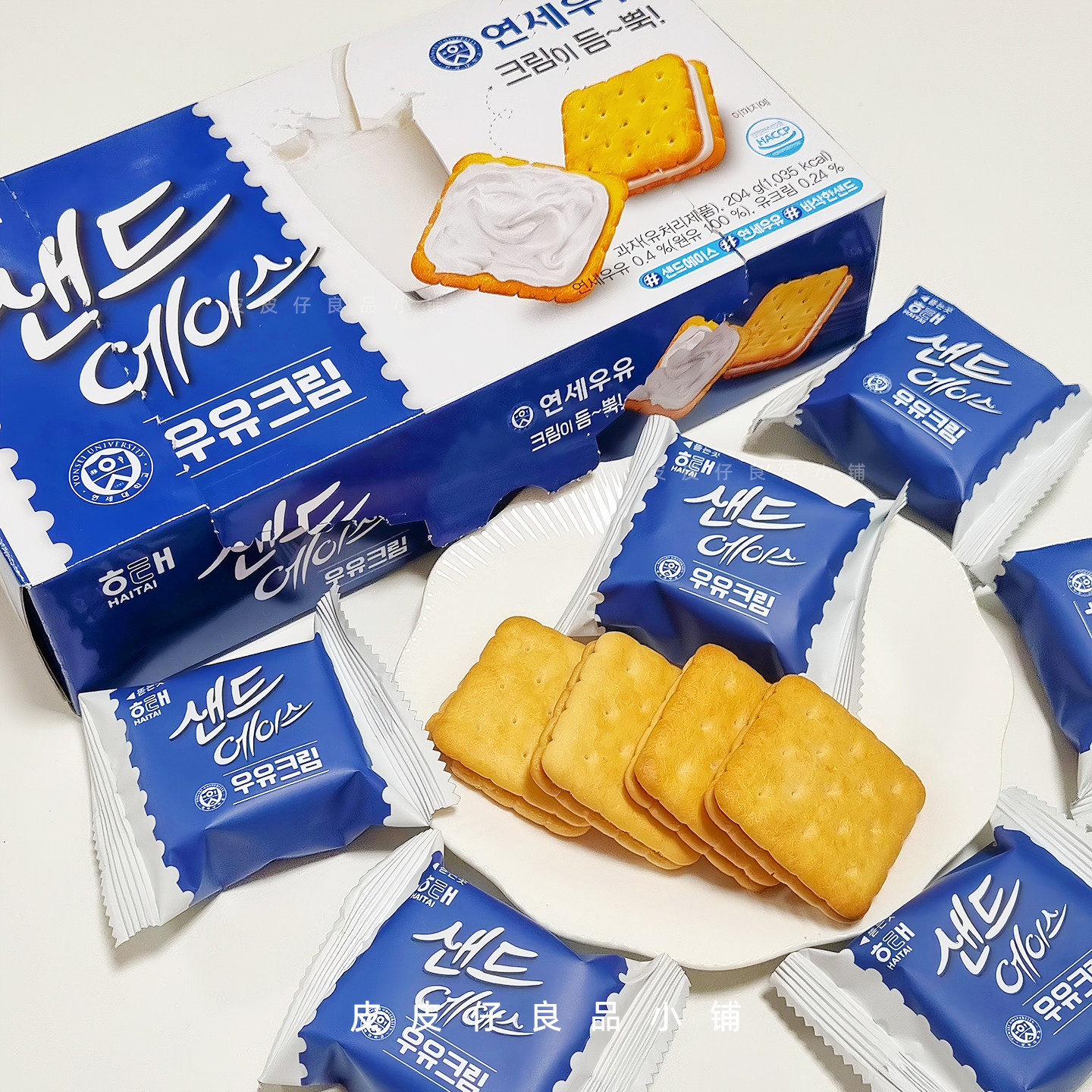 2件包邮 好吃推荐！韩国HAITAI海太牛奶奶油夹心饼干酥脆苏打饼干