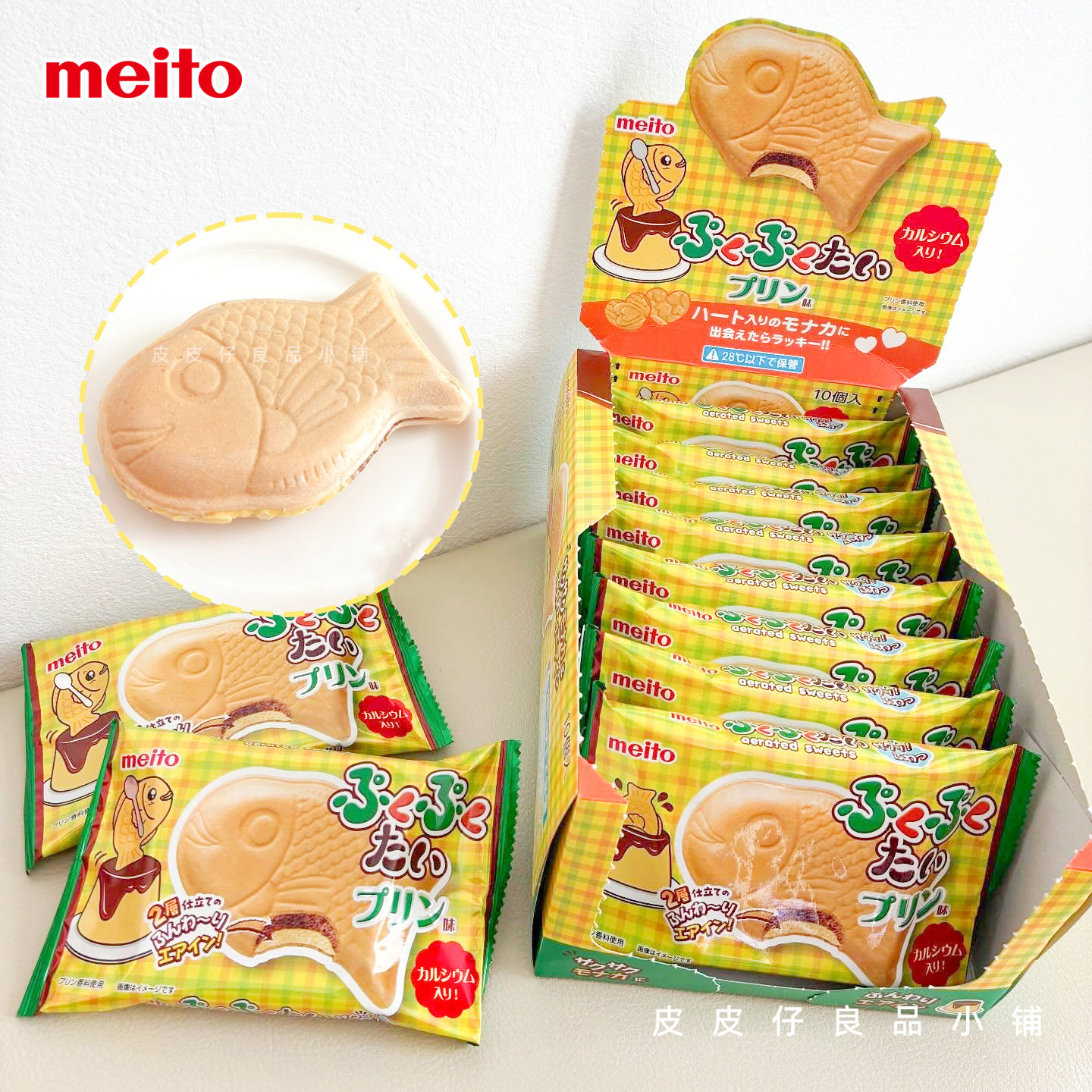 3袋包邮 日式鲷鱼烧！日本meito名糖巧克力布丁味夹心饼干威化