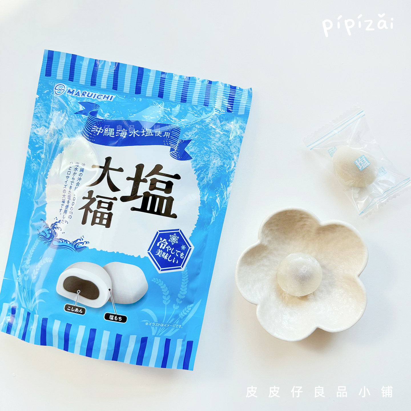 2袋包邮 糯叽叽大福！日本丸一制果冲绳海盐豆沙馅麻薯团子糕点心