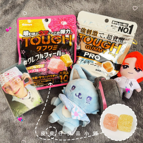 2件包邮 川尻莲JO1同款！日本kabaya卡巴也柠檬西柚酸软糖TOUGH