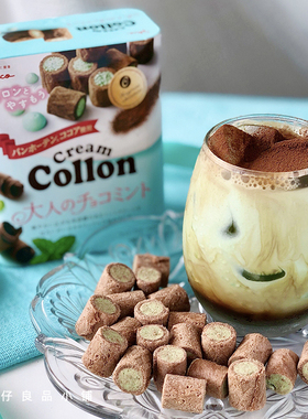 3盒包邮 日本glico格力高Collon巧克力薄荷奶油蛋卷迷你夹心饼干