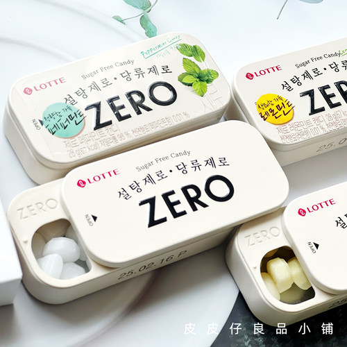 乐天零糖木糖醇薄荷糖润喉糖