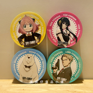 2袋 SPY间谍过家家阿尼亚联名限定荔枝玫瑰味糖果周边零食 包邮