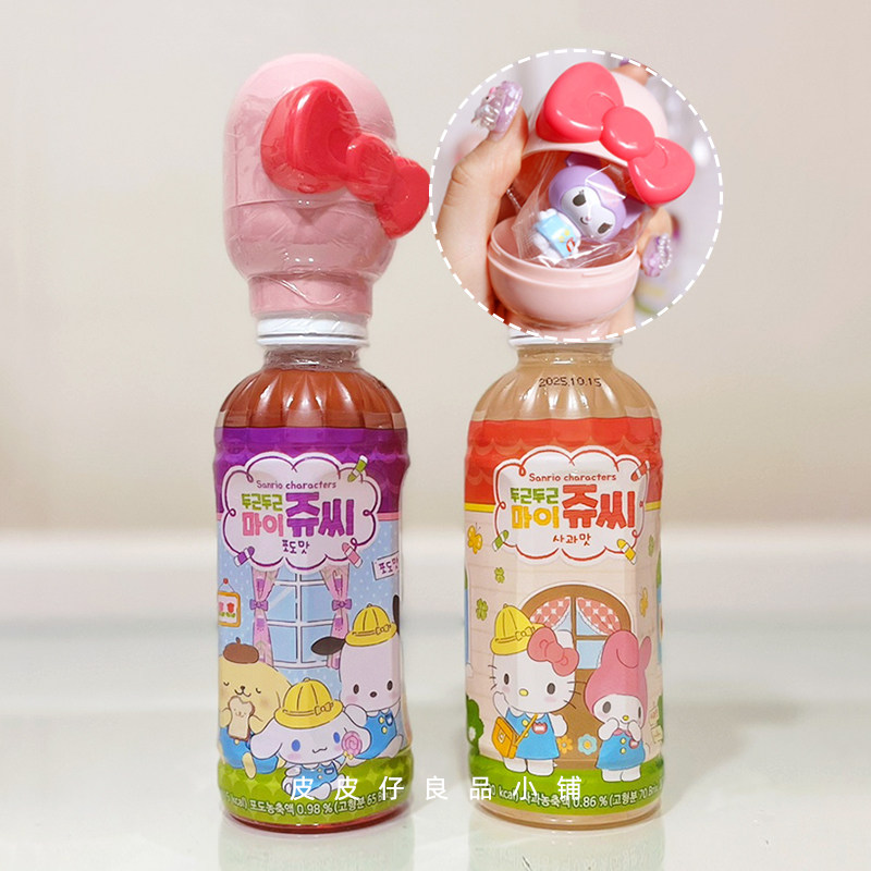 3瓶包邮 开盖有惊喜！韩国Sanrio三丽鸥联名苹果葡萄味饮料食玩
