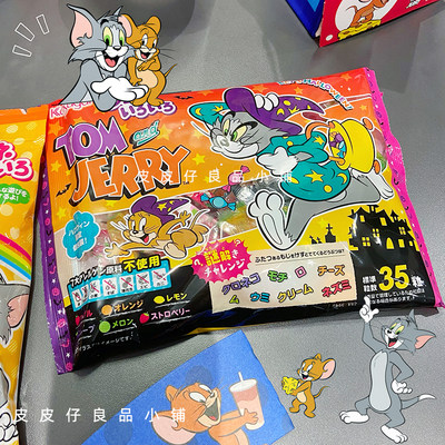 2件包邮 猫和老鼠联名限定日本春日井万圣节汽水压片糖搞怪糖果零