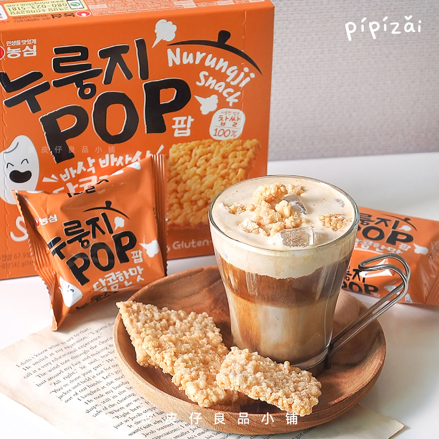 3件包邮 强推！糯米锅巴脆片！韩国便利店农心韩式甜味米锅巴饼干