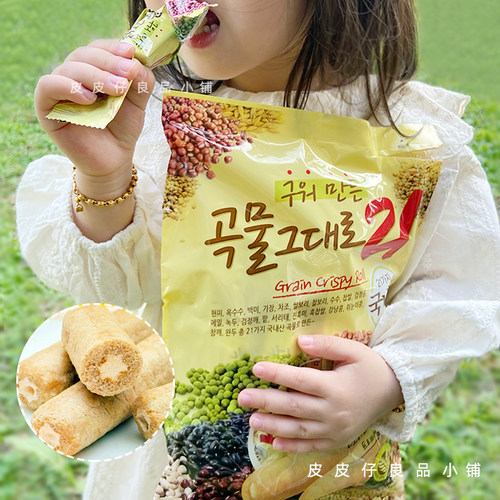 2袋包邮 好吃推荐！韩国KEMY爱宝乐园21种谷物能量棒夹心糙米卷