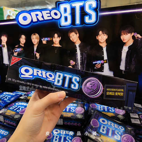 3件包邮 防弹少年团联名！韩国BTS x 奥利奥夹心紫色饼干周边零食