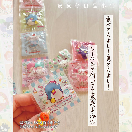 3个包邮 日本coris三丽鸥联名库洛米玉桂狗美乐蒂口哨糖可爱包装