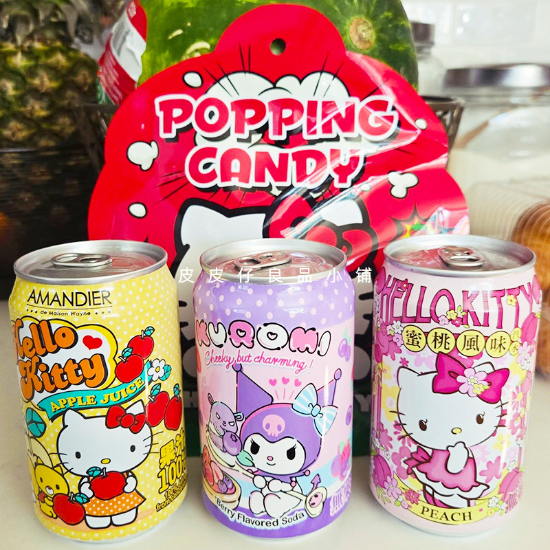 3瓶包邮 台湾便利店三丽鸥库洛米联名森林莓果味汽水Kuromi饮料