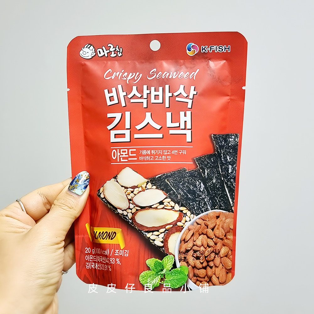 3袋包邮 好吃推荐！韩国便利店零食扁桃仁椰丝夹心海苔片酥脆紫菜