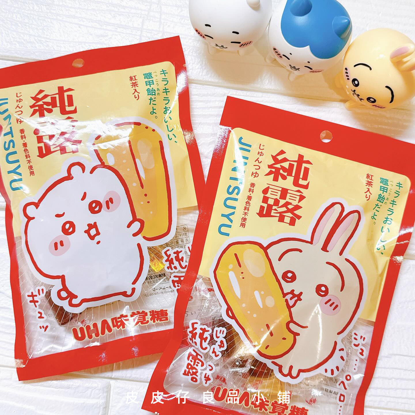 3件包邮 限定 日本UHA味觉糖Chiikawa吉伊卡哇纯露红茶糖果乌萨奇