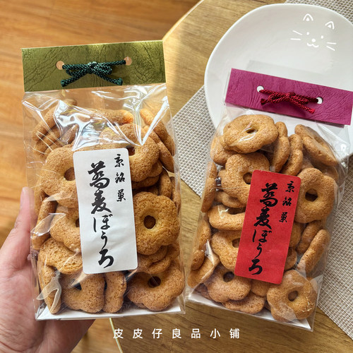 2件包邮 好吃推荐！日本京品良町花朵形荞麦饼干日式传统手烧风味