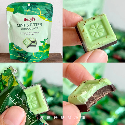 薄巧控强推！马来西亚特产Beryl's倍乐思MINT&BITTER薄荷巧克力块