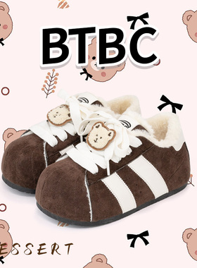 BTBC·【小熊面包】2025年冬季加绒保暖厚底增高勃肯鞋原创休闲鞋