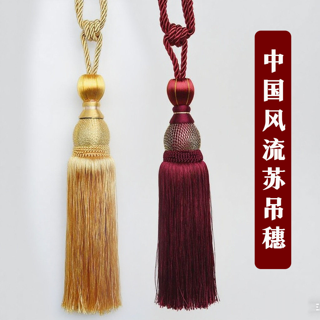 新中式婚礼流苏穗子订婚宴布置装饰挂饰吊穗红金搭配喜庆,节庆用品/礼品,装扮布置套餐,淘宝优惠券,粉丝福利购,淘宝优惠卷