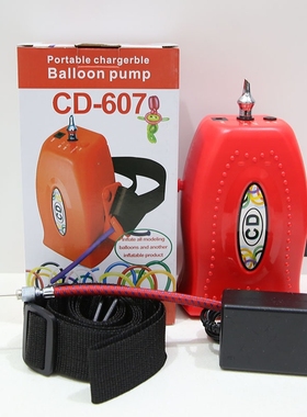 长条260魔术气球专用充气机CD-607气泵便捷式充电款长条机