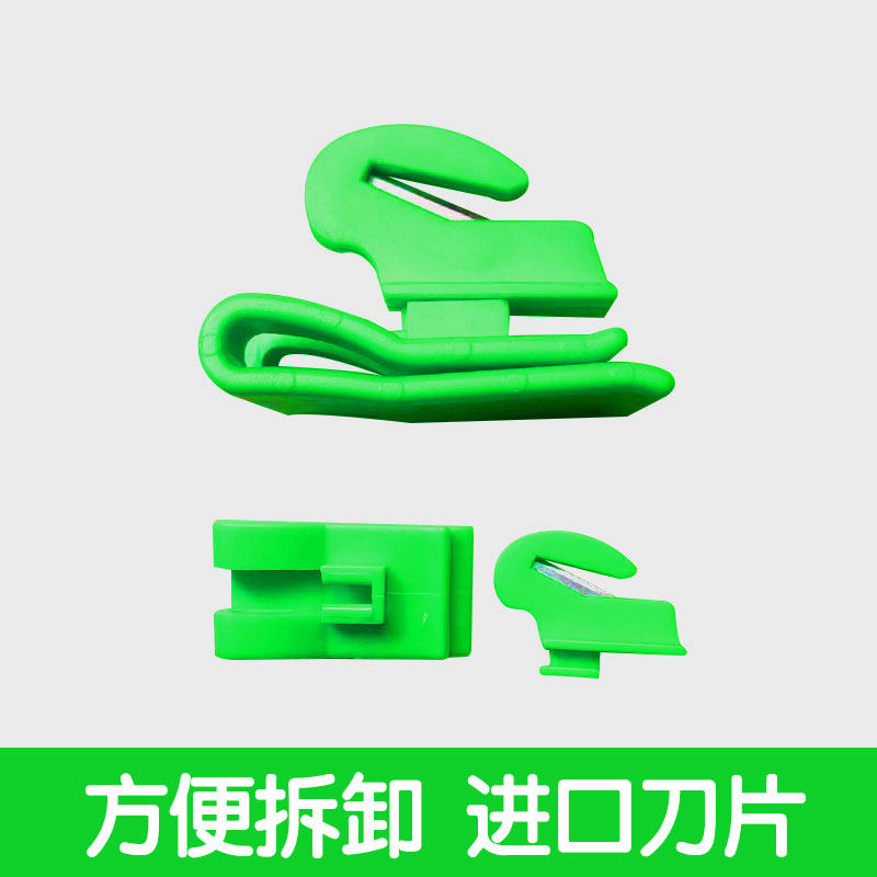气球腰刀指环割刀小丑表演造型辅助用品气球切割器气球配件生日