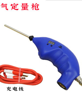 CD-610迷你氦气定量机气球派对定量枪充气枪天爆地爆球工具蓄电式