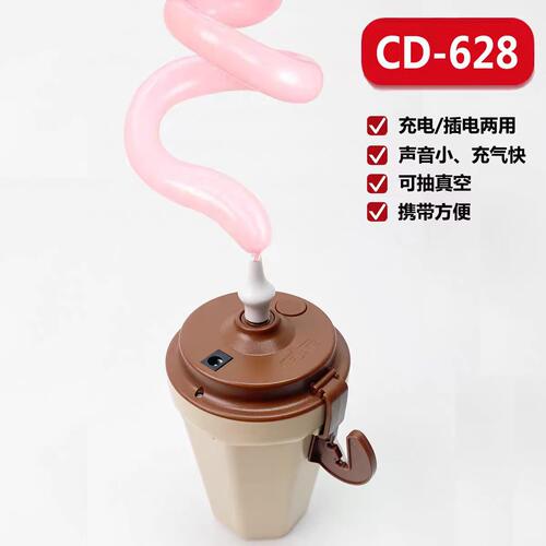 气球气泵魔术气球CD607