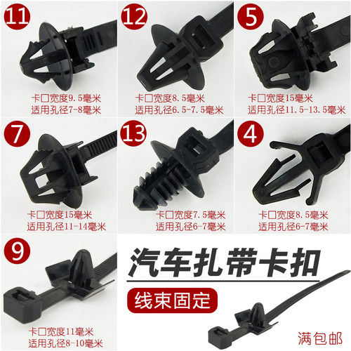 耐高温尼龙汽配汽车线束