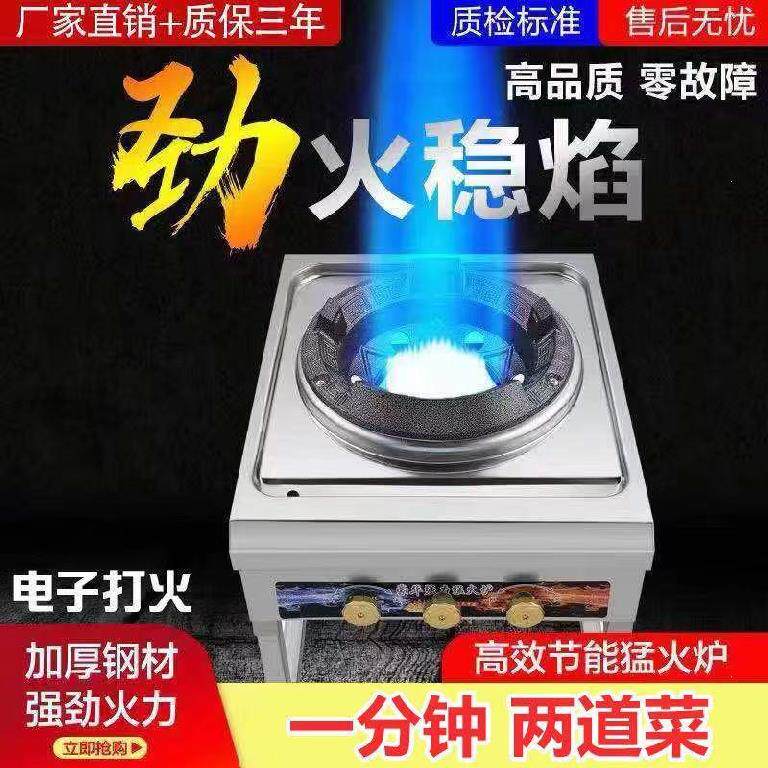 kitchen Stove Stainless steel Gas stove Liquefaction Stall up Stir Stove Cooking stove Double oven indoor energy conservationin the Kitchen/Cooking utensils , Cooking utensils , Small gas stove  category - from Buy2taobao.com to provide professional Taobao agent buy service